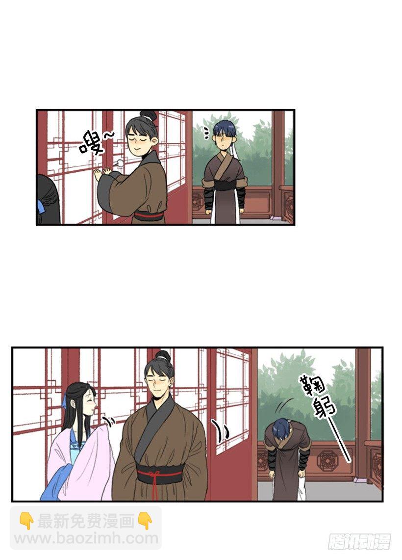 偷懒2