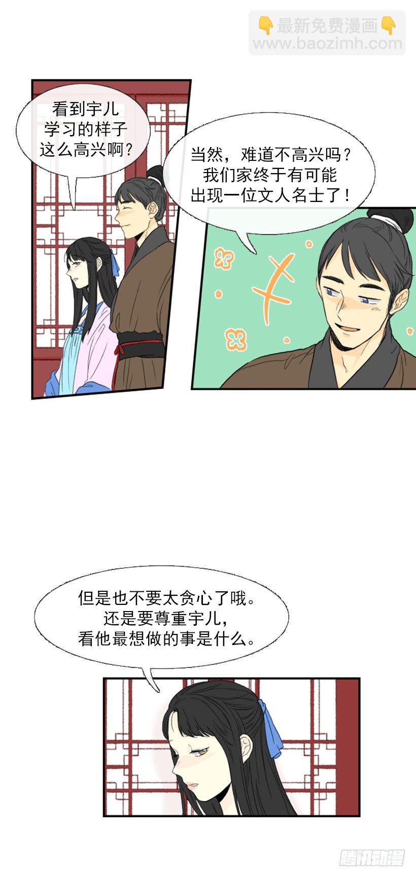 偷懒3