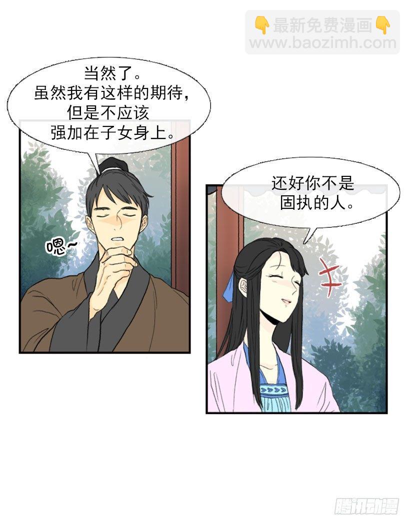 偷懒4