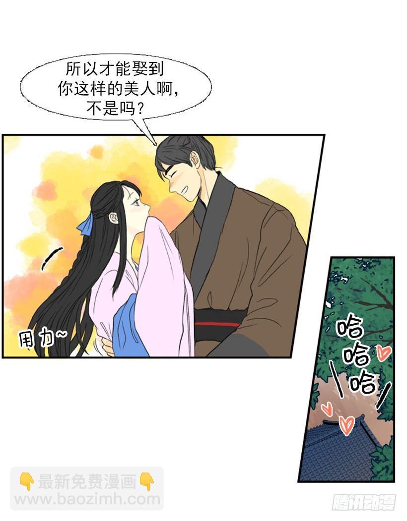 偷懒5