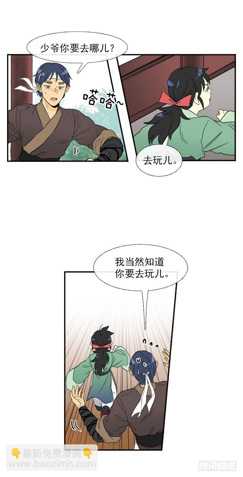 偷懒8