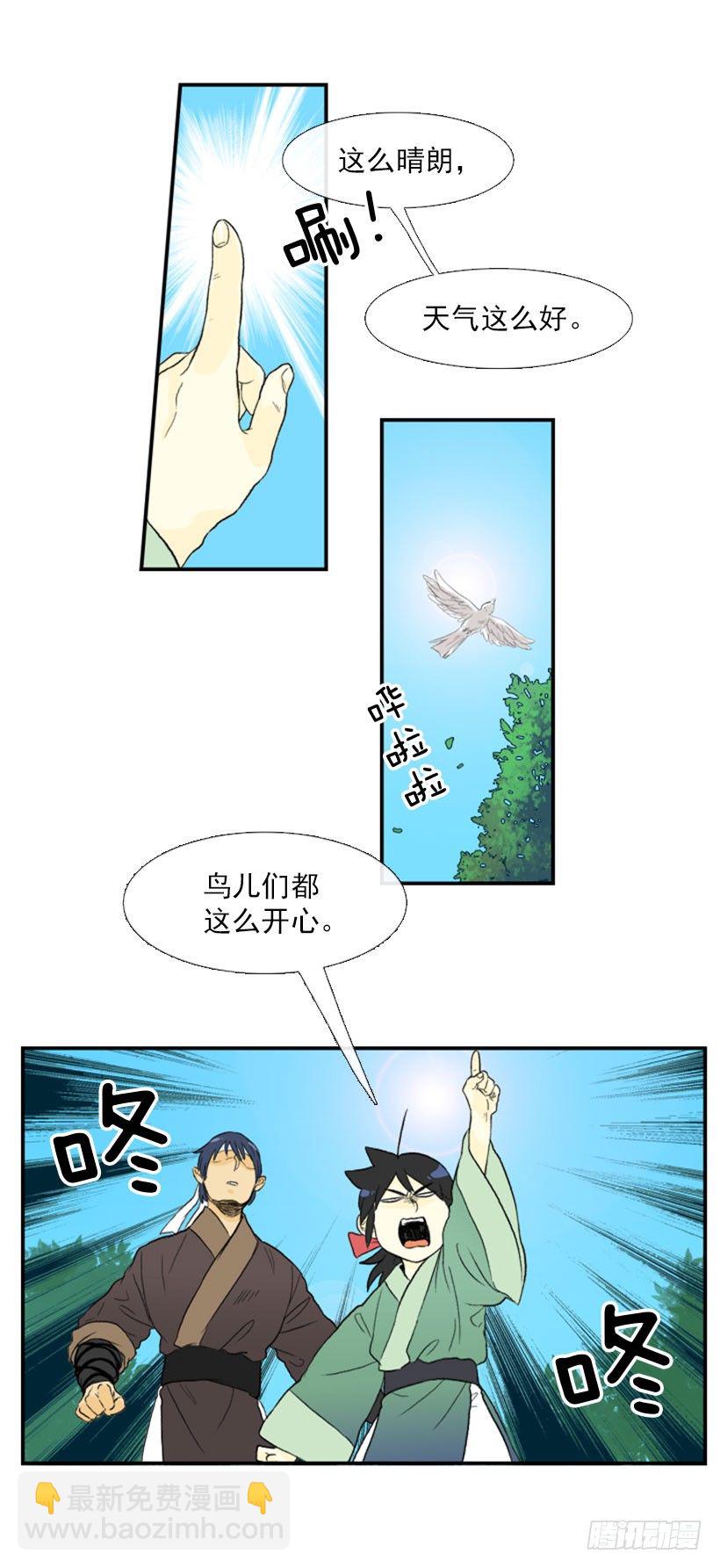 偷懒9