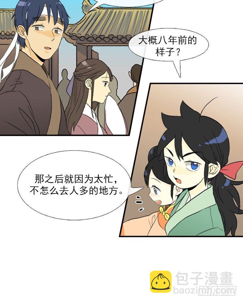 去集市11