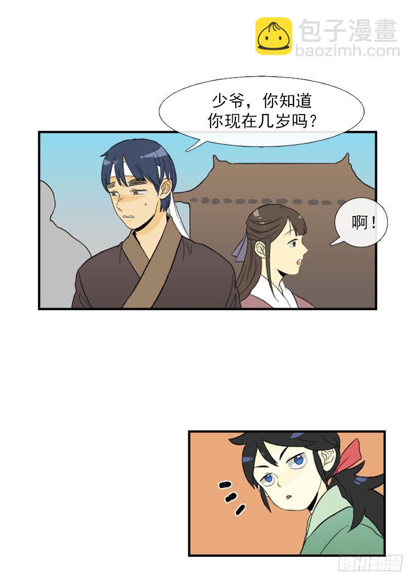 去集市12