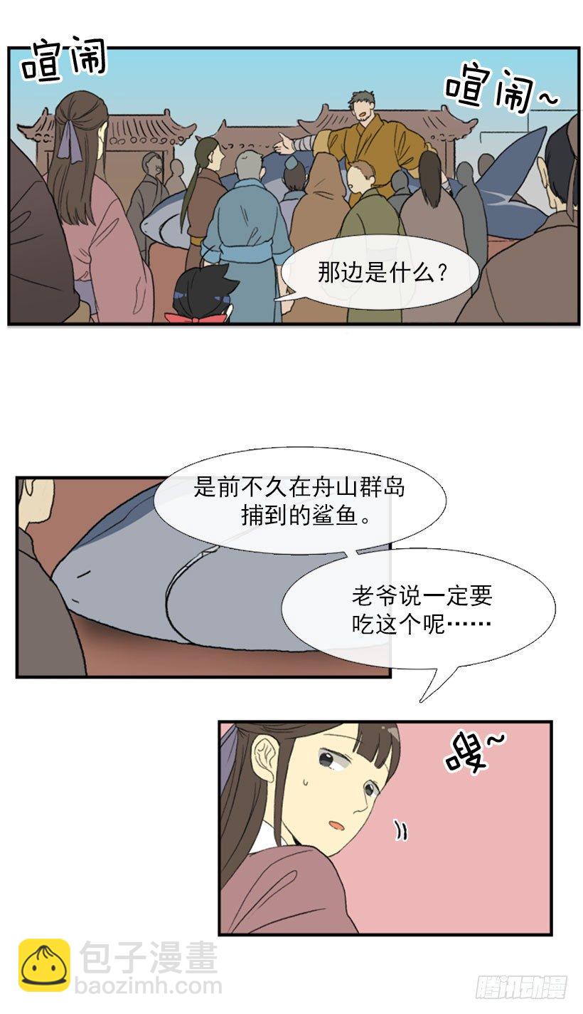去集市13