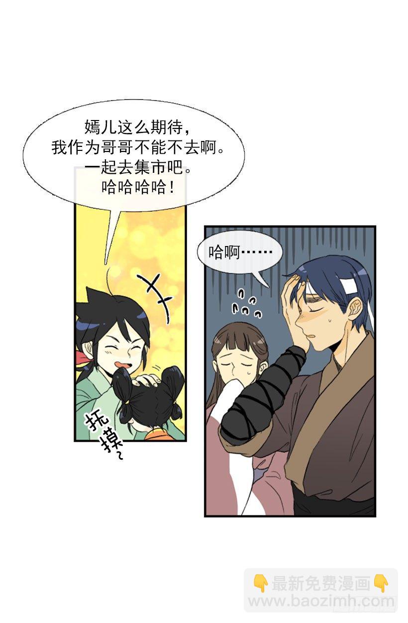 去集市4