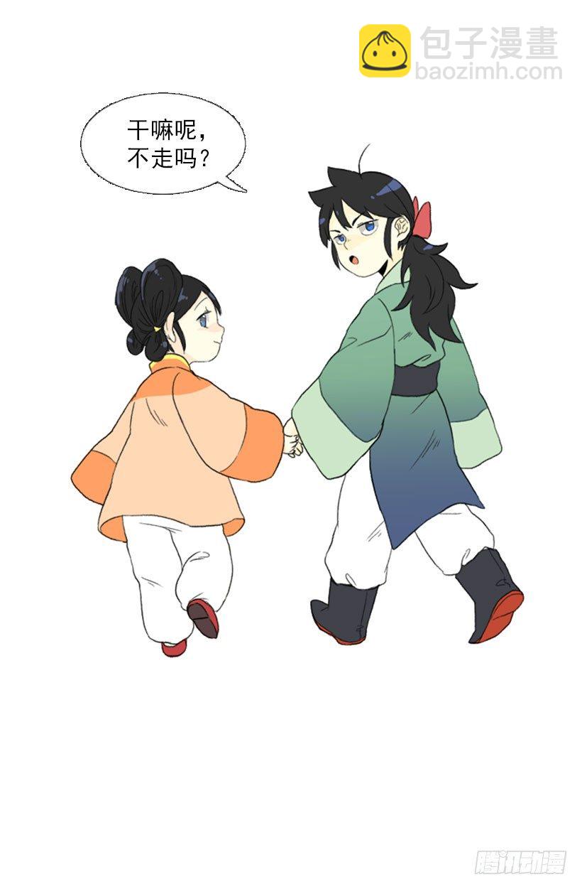 去集市5