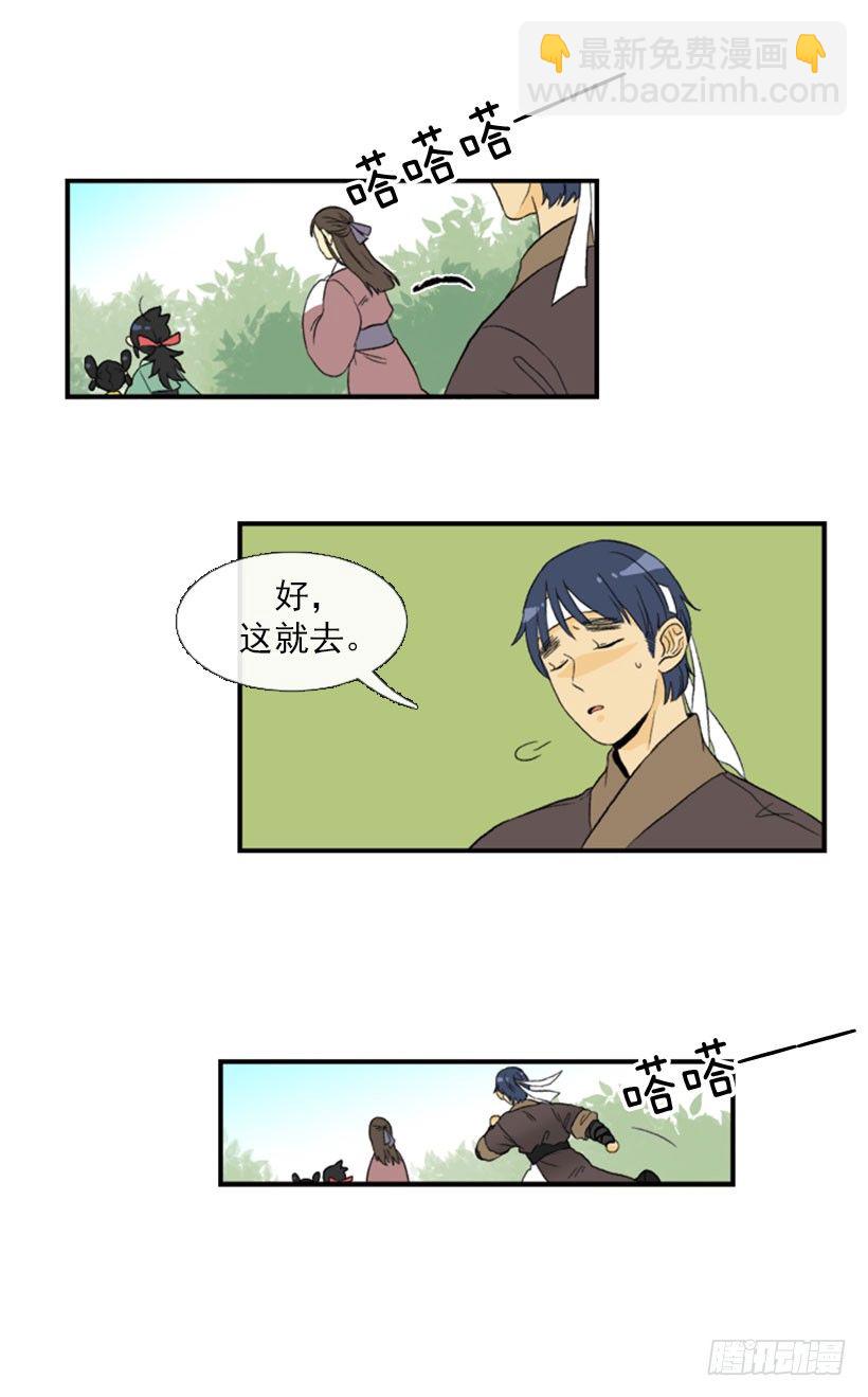 去集市6