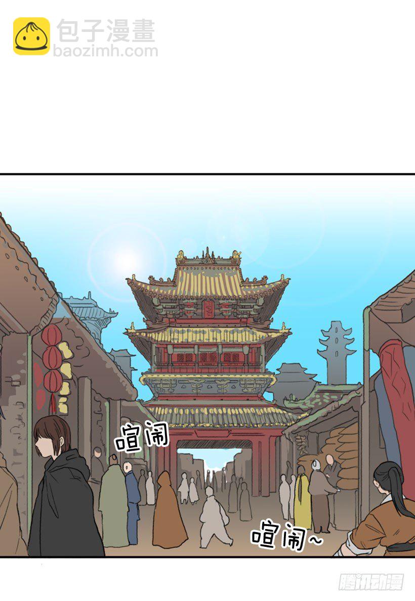 去集市7