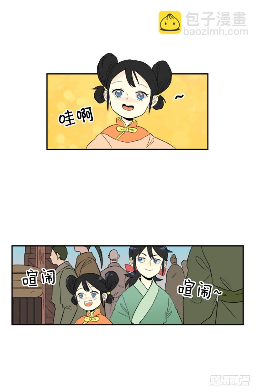 去集市9