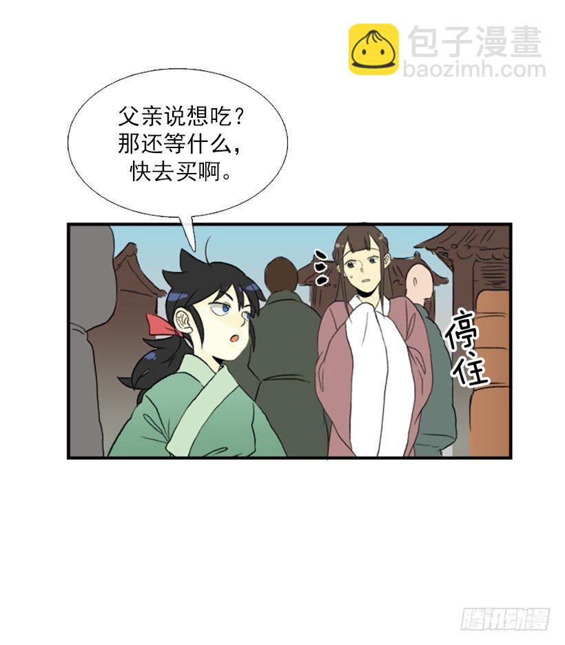 走失1