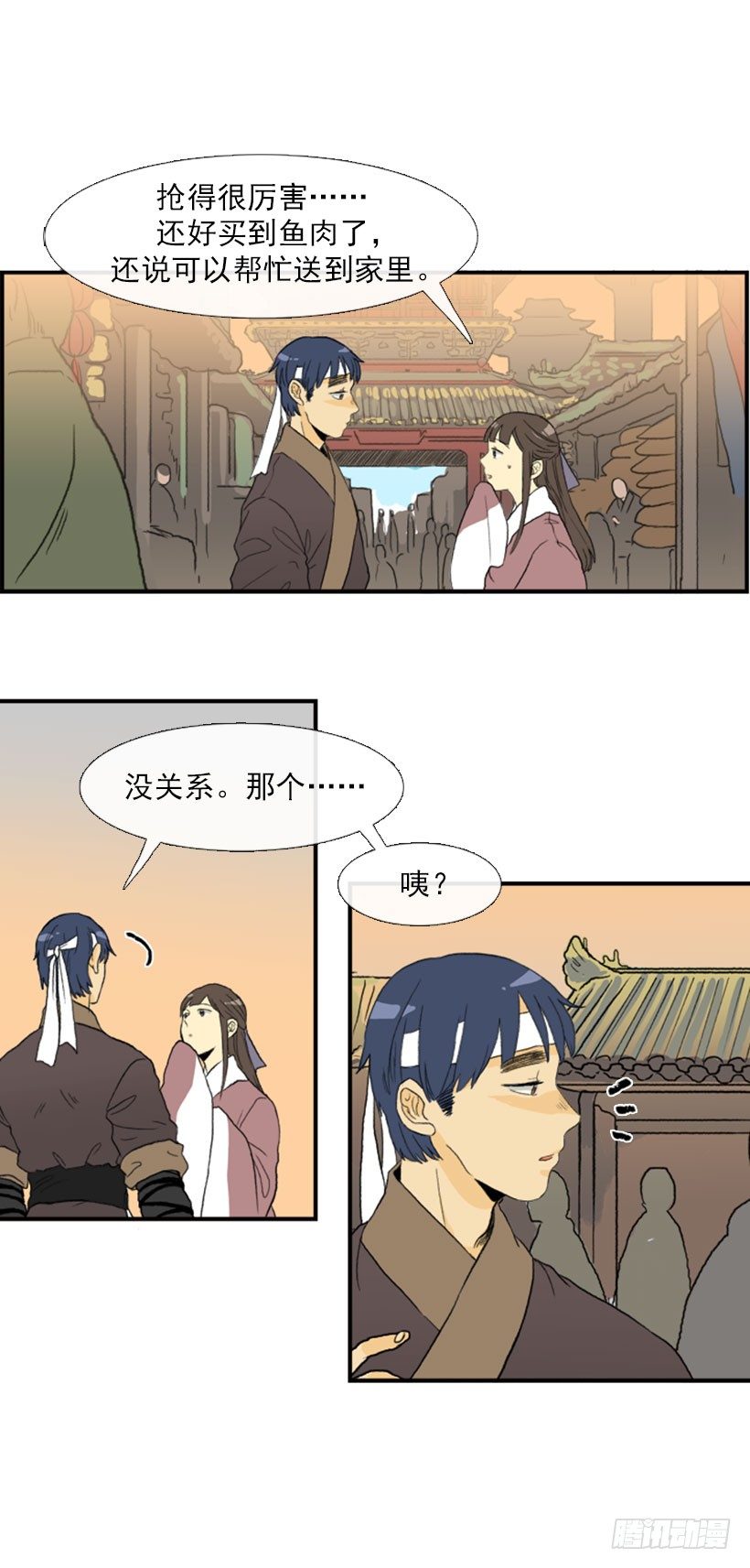 走失10