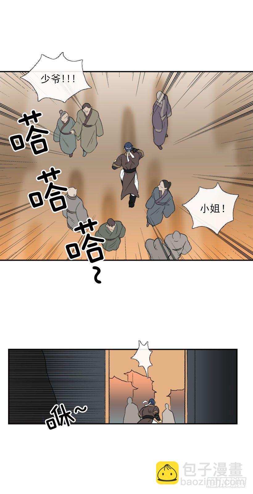 走失13