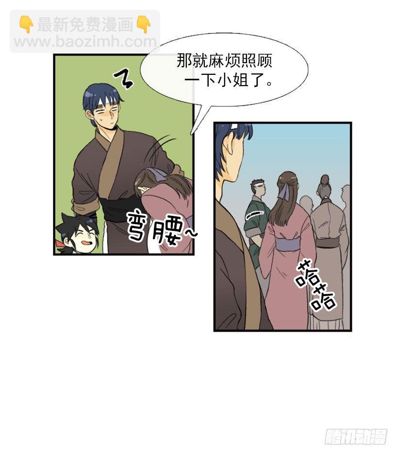 走失2