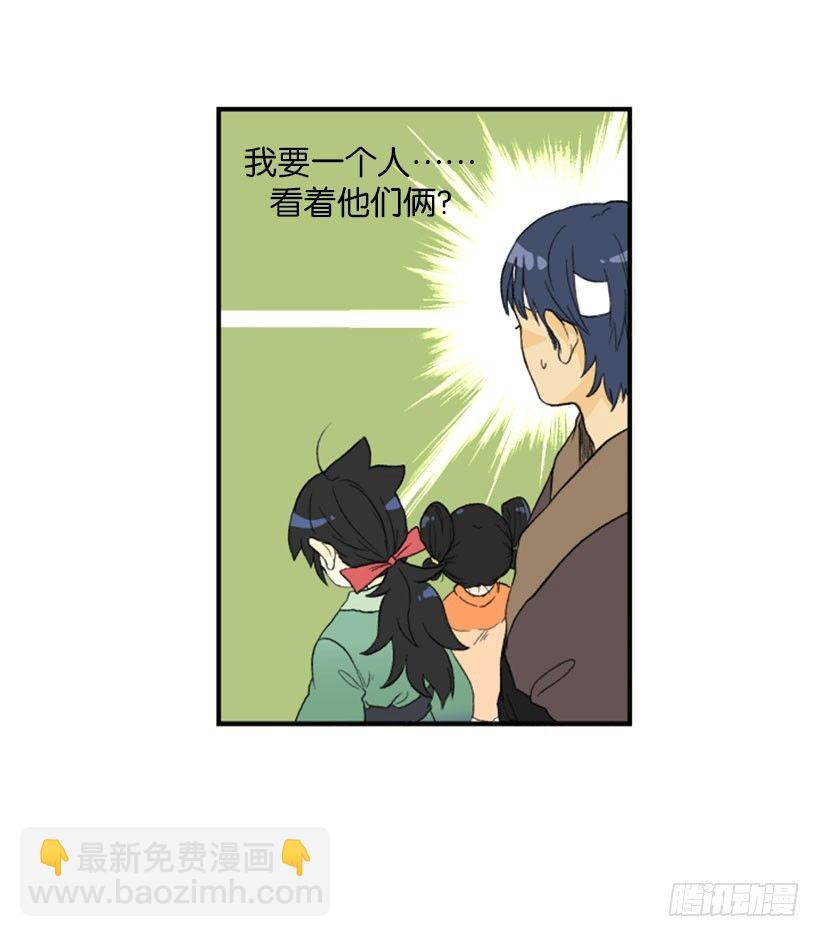 走失3