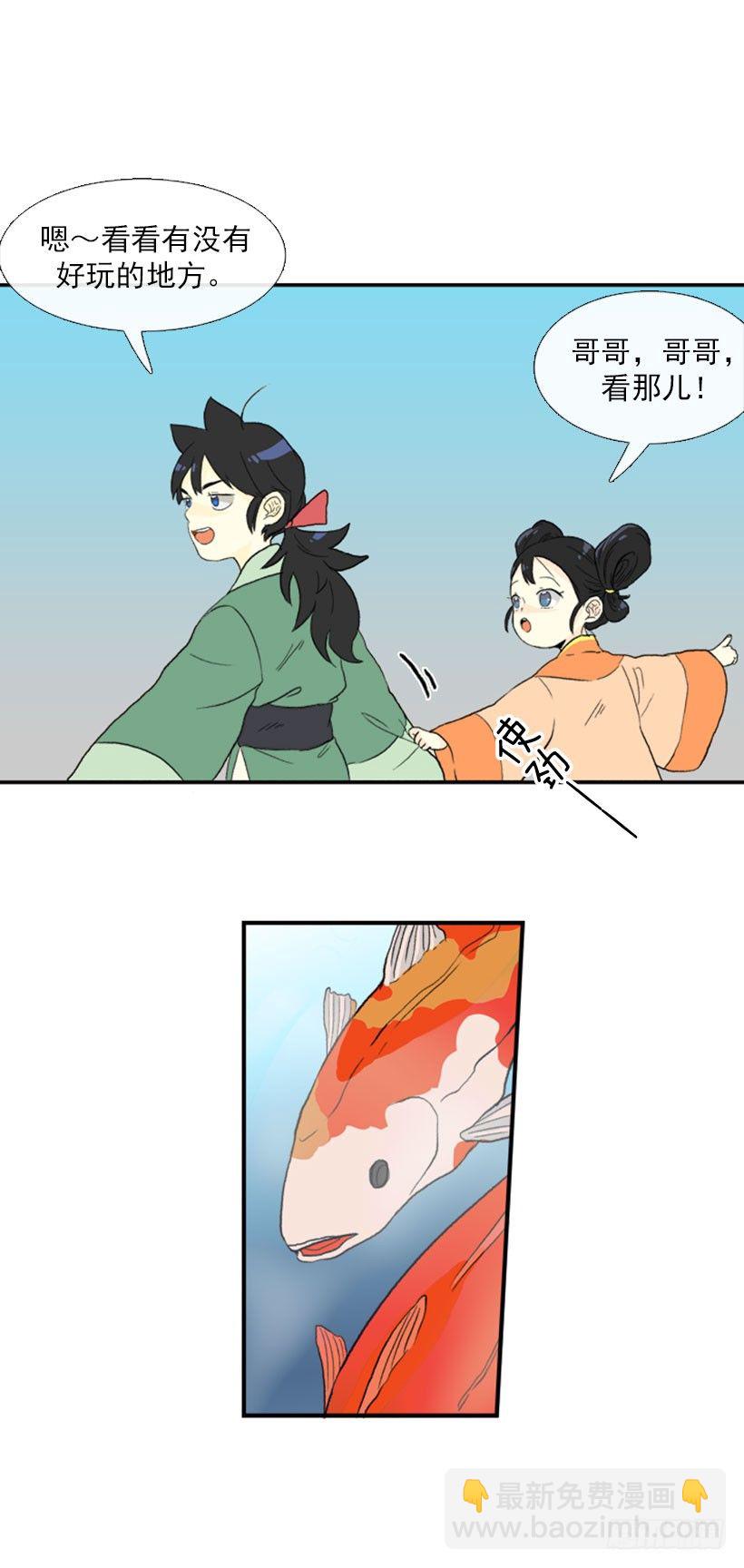 走失4