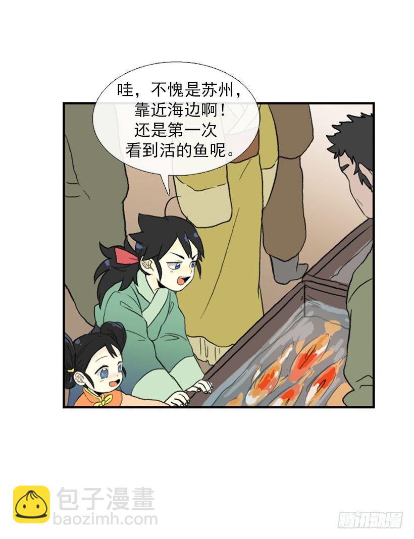 走失5