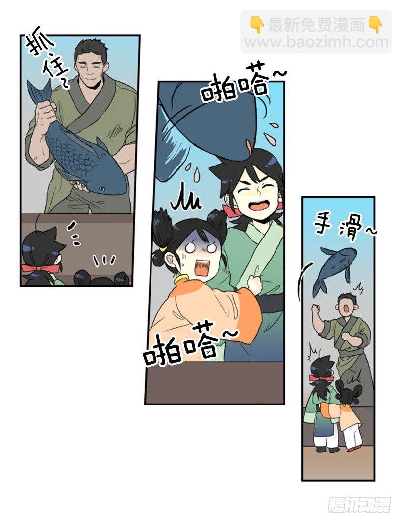 走失6