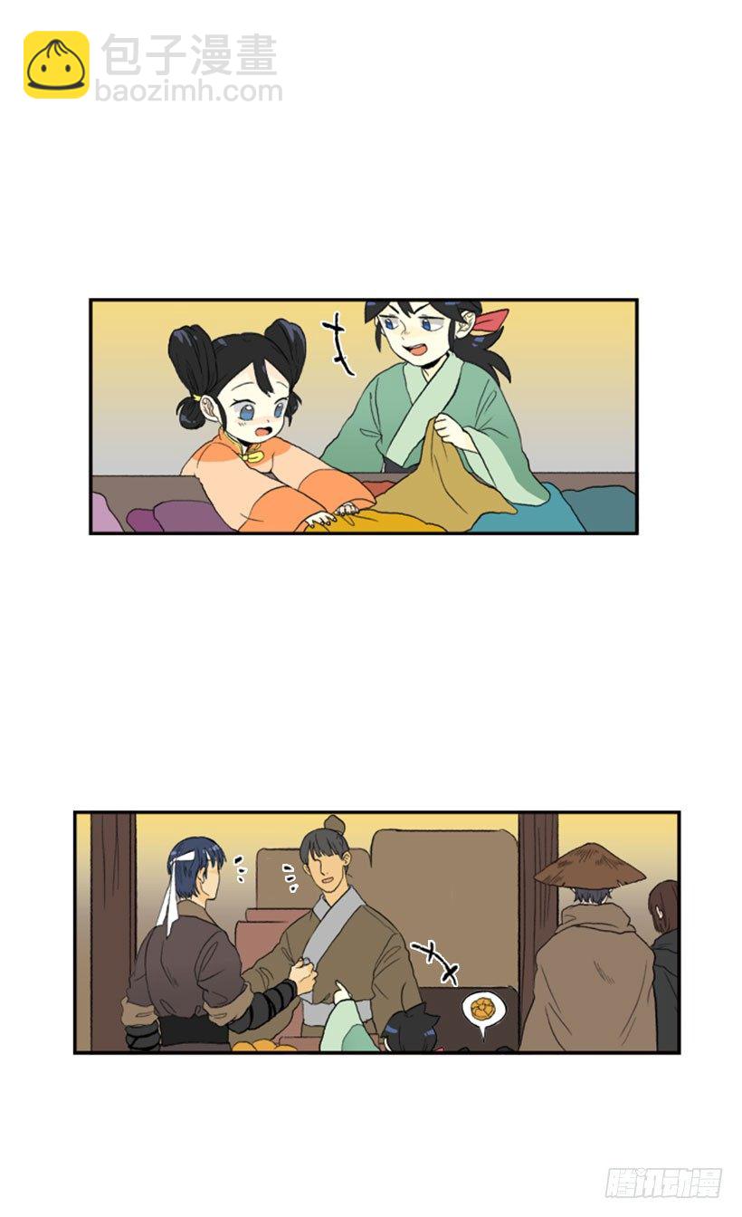 走失7
