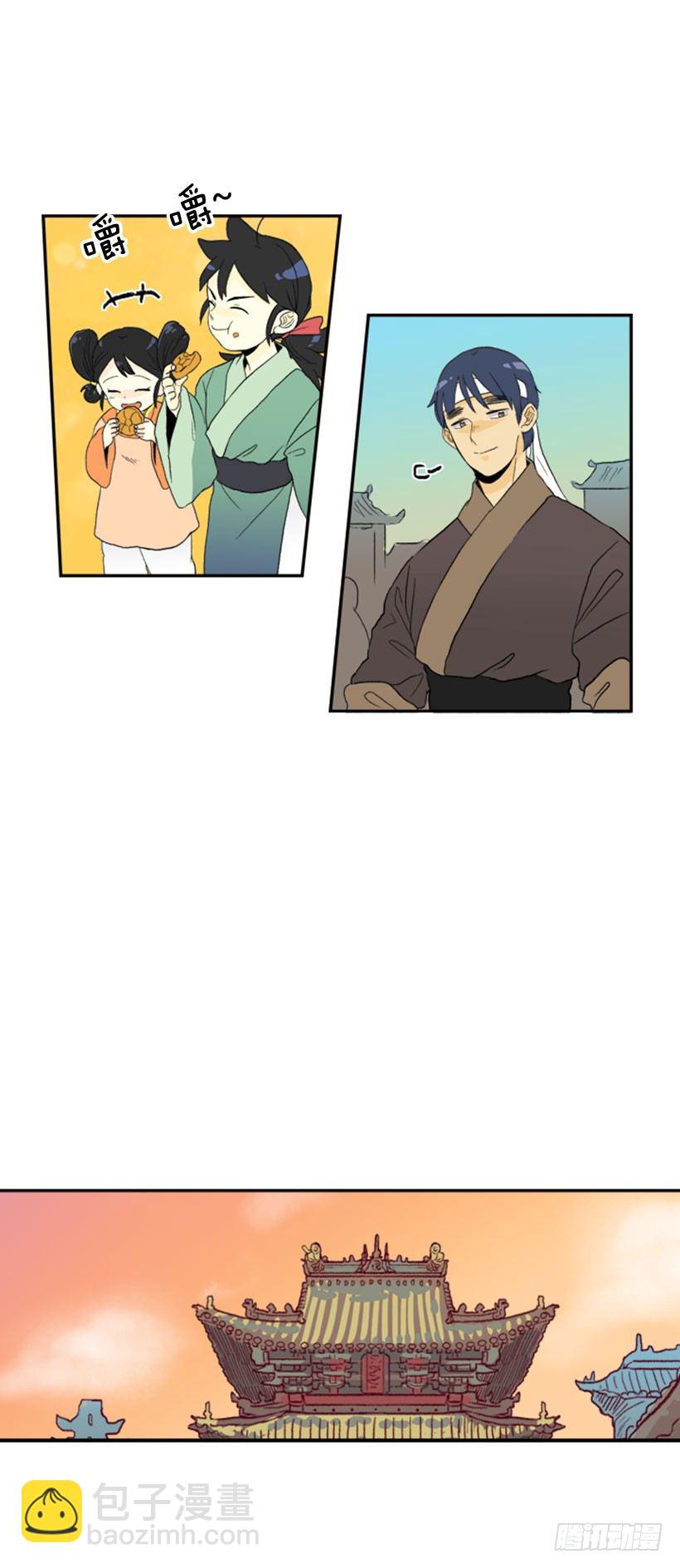 走失8