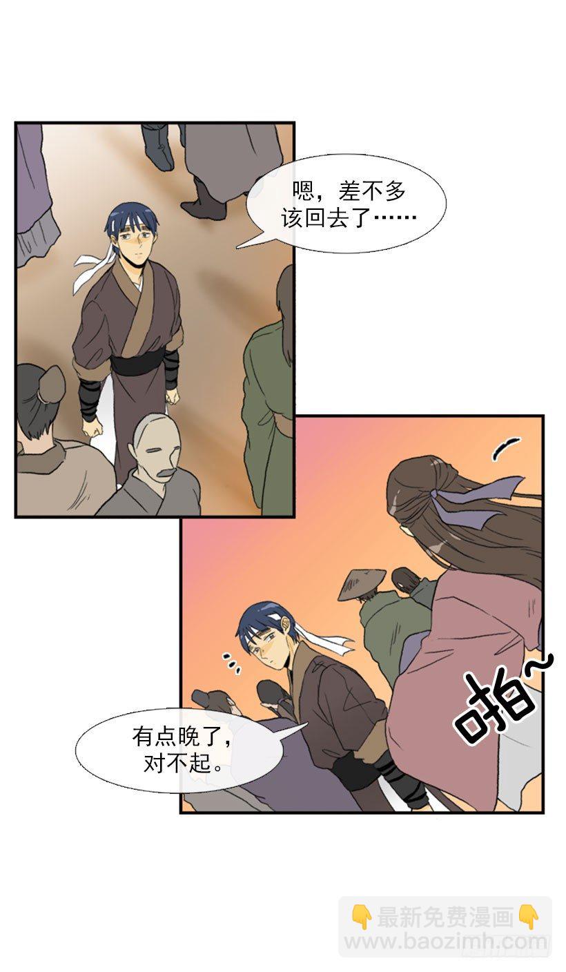 走失9
