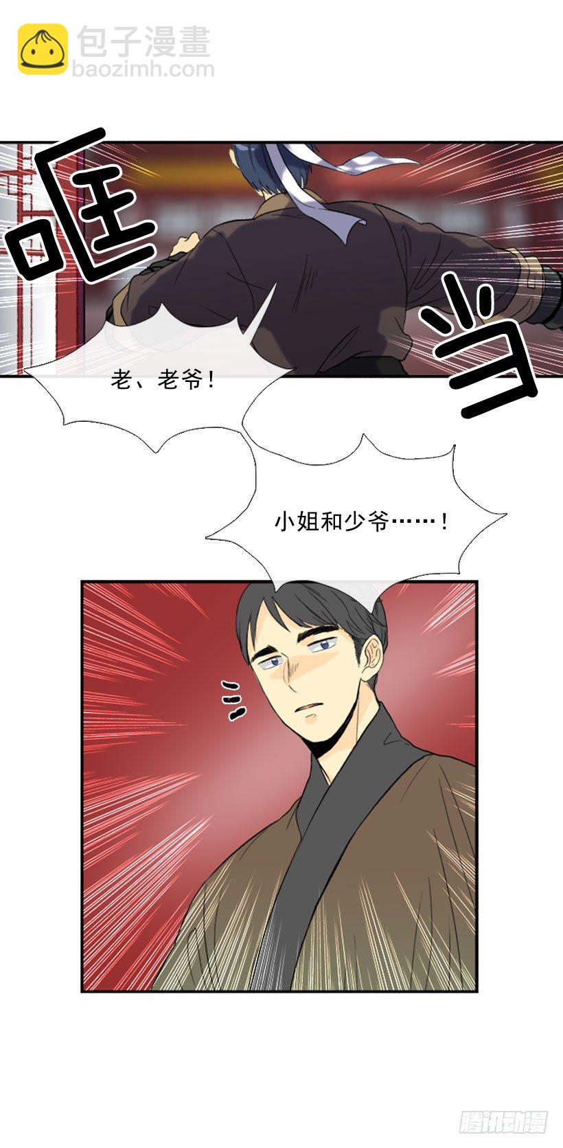 汇报2