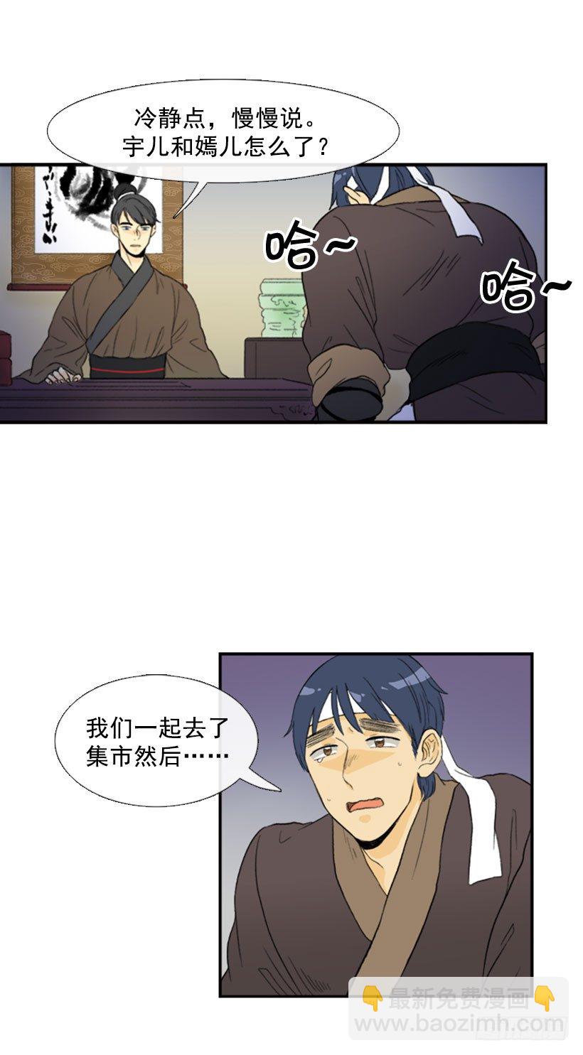 汇报3