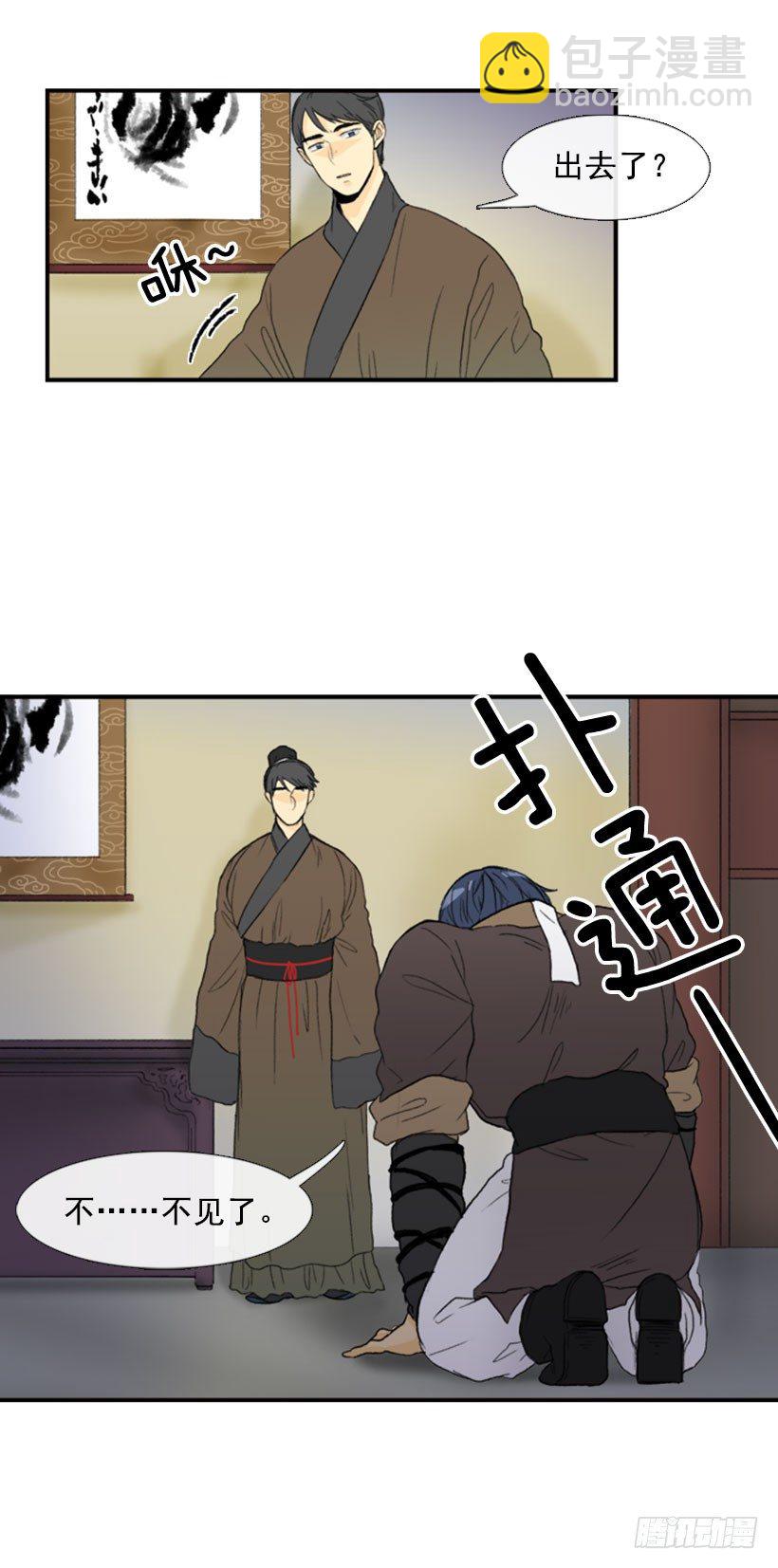 汇报4
