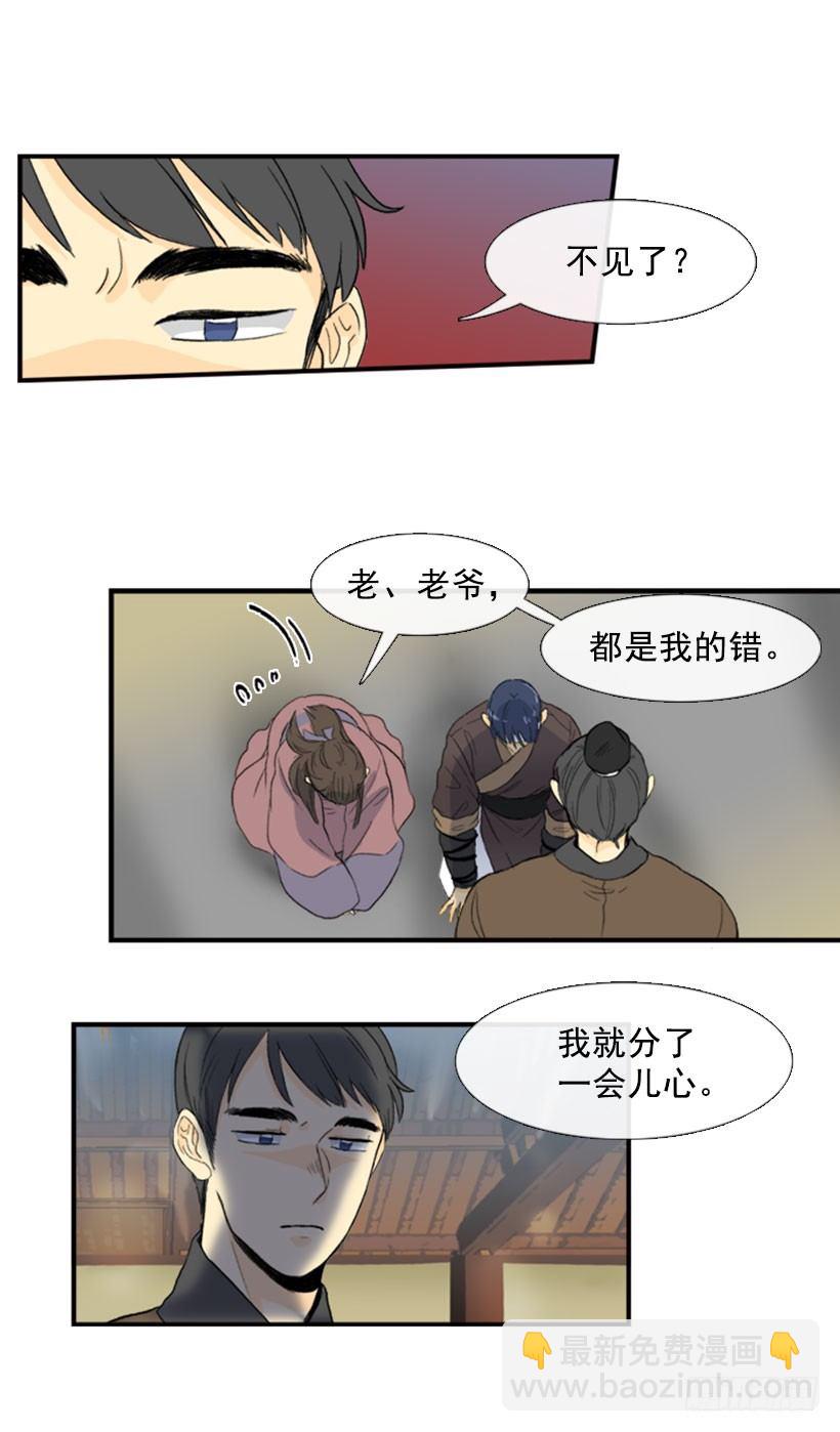 汇报5