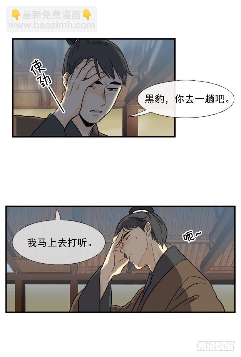 汇报6