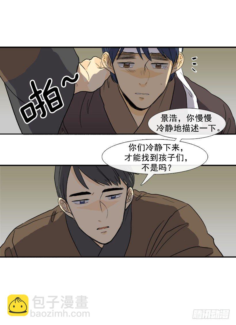 汇报7