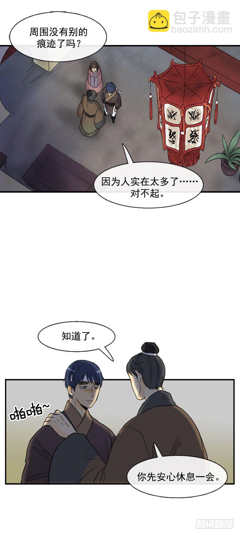 汇报9