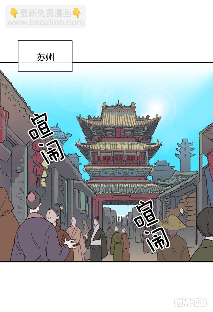 闹大了1