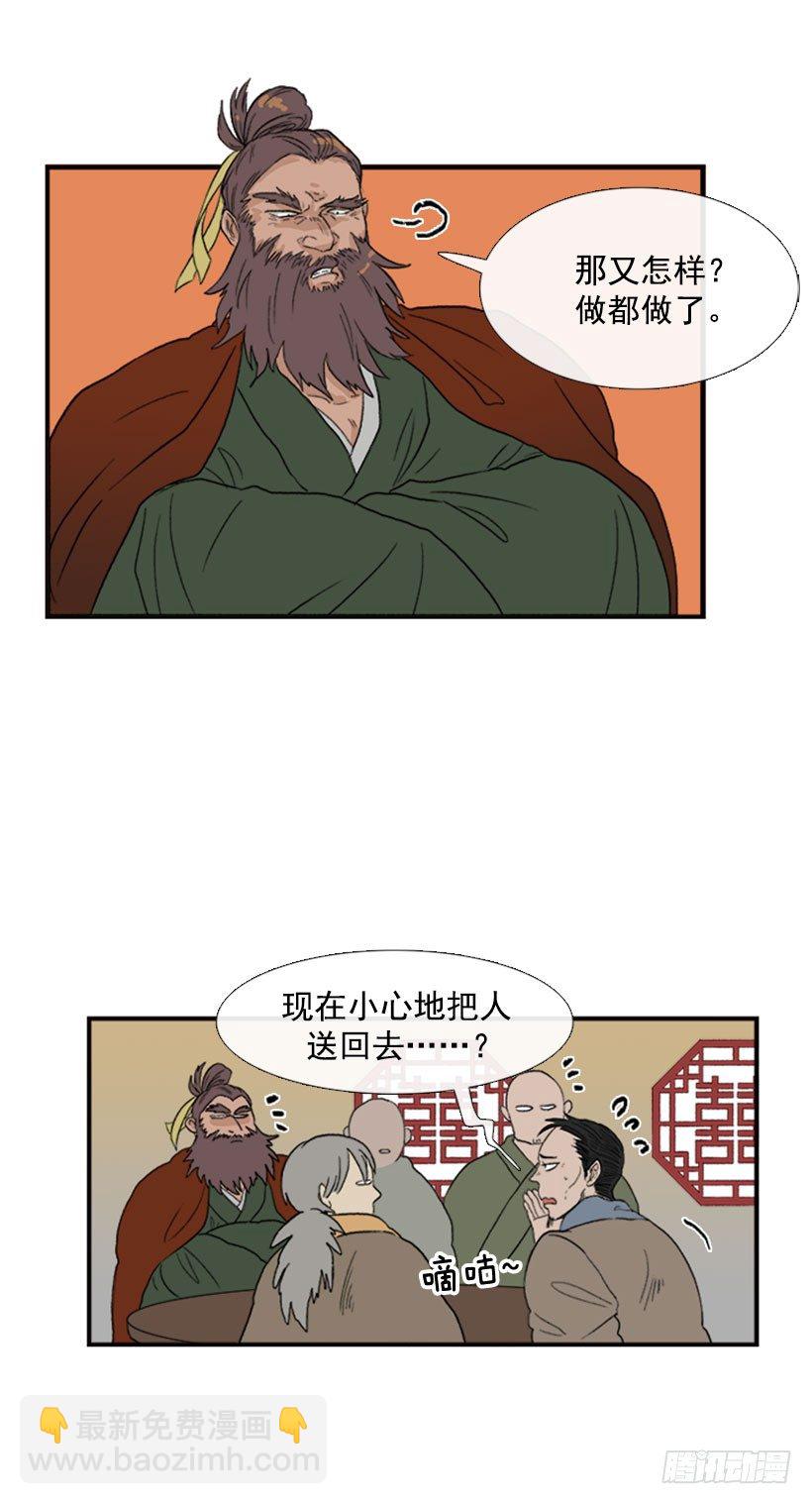 闹大了10