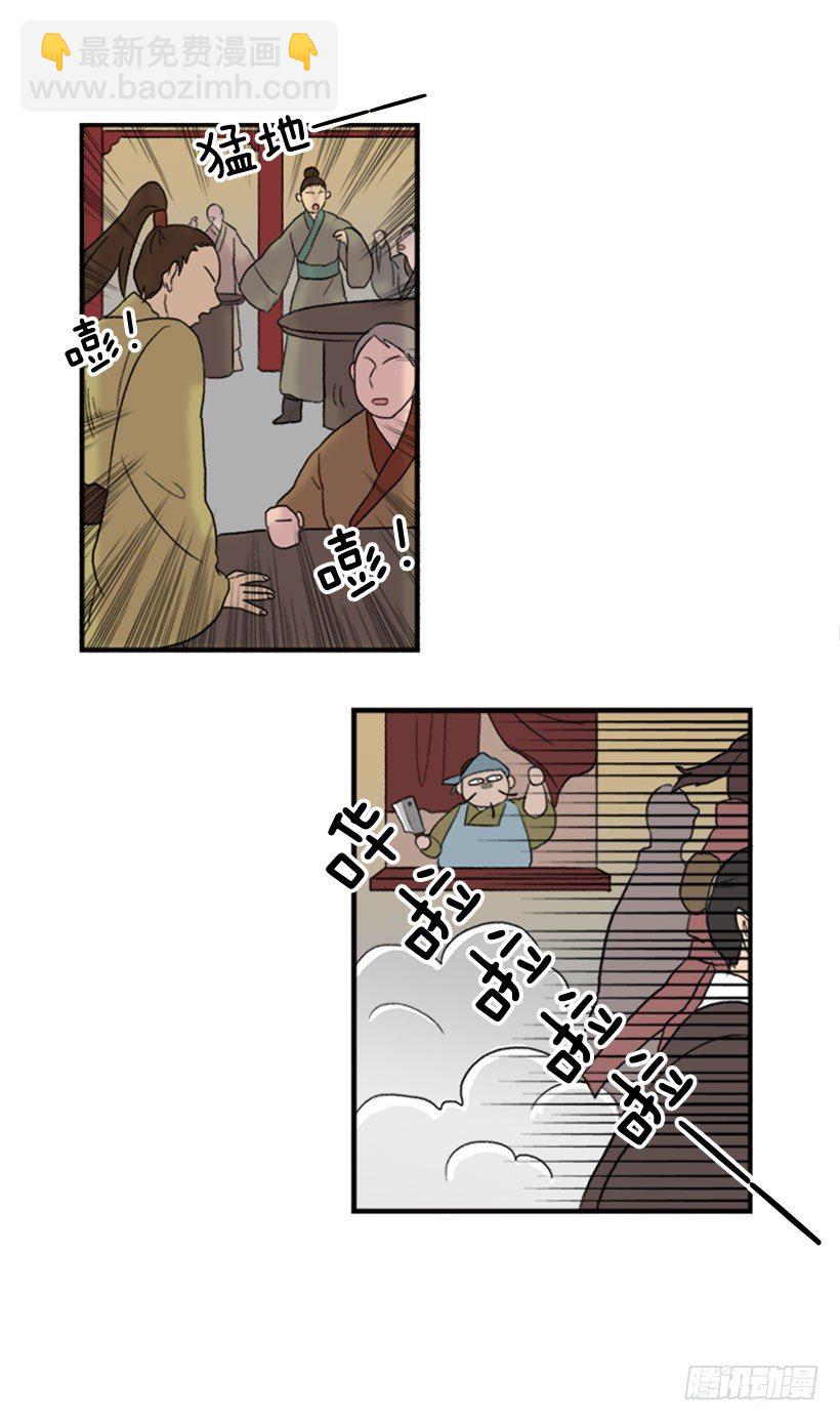 闹大了6