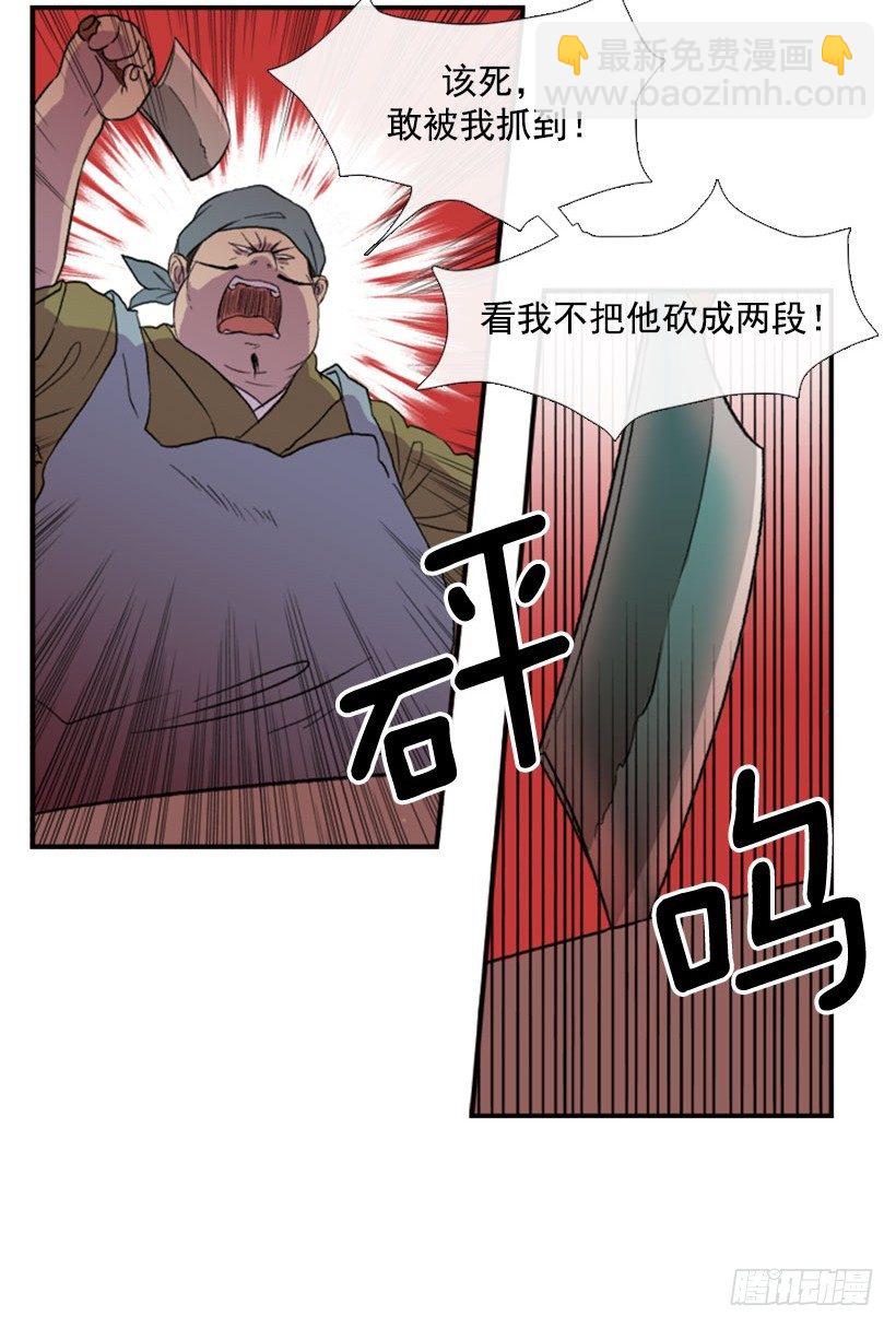 闹大了8