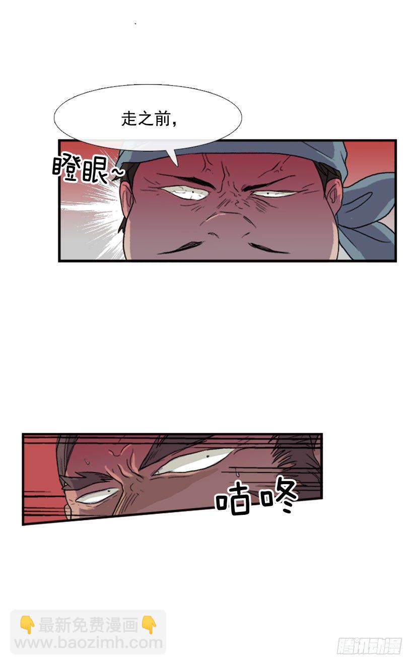 大干一票10