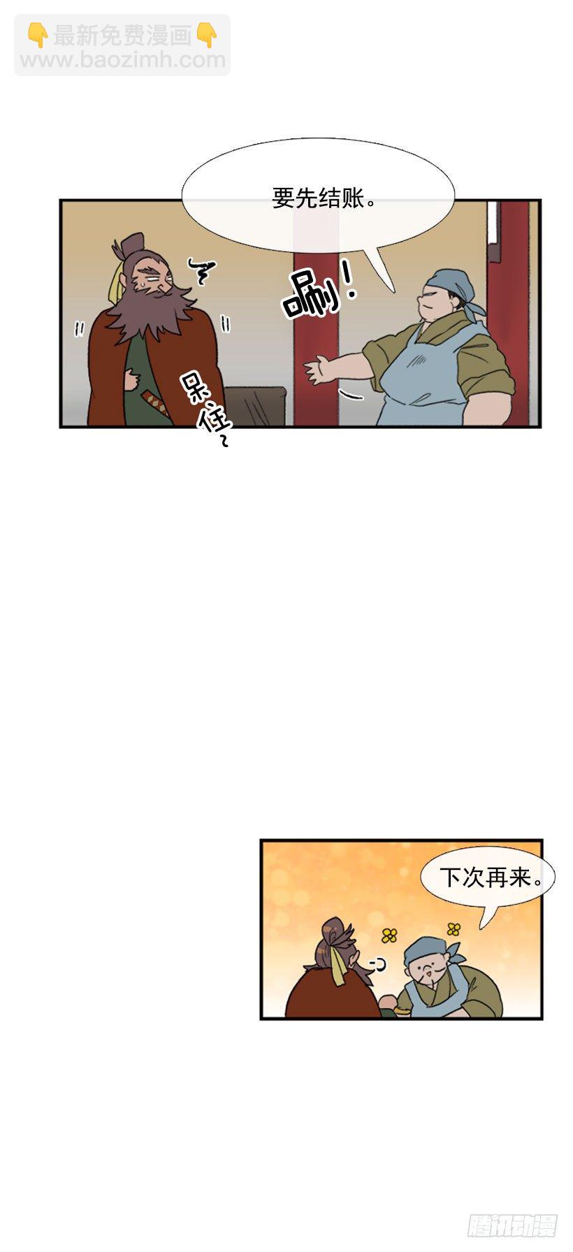 大干一票11