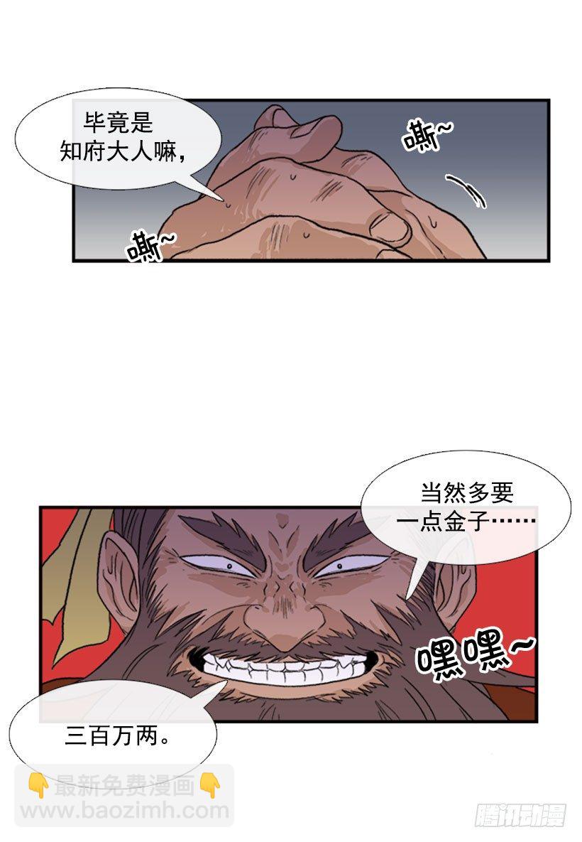 大干一票2