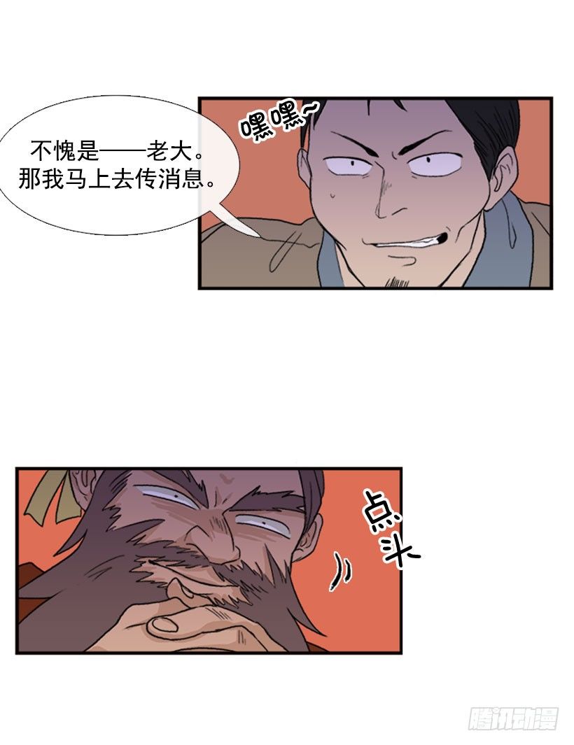 大干一票4