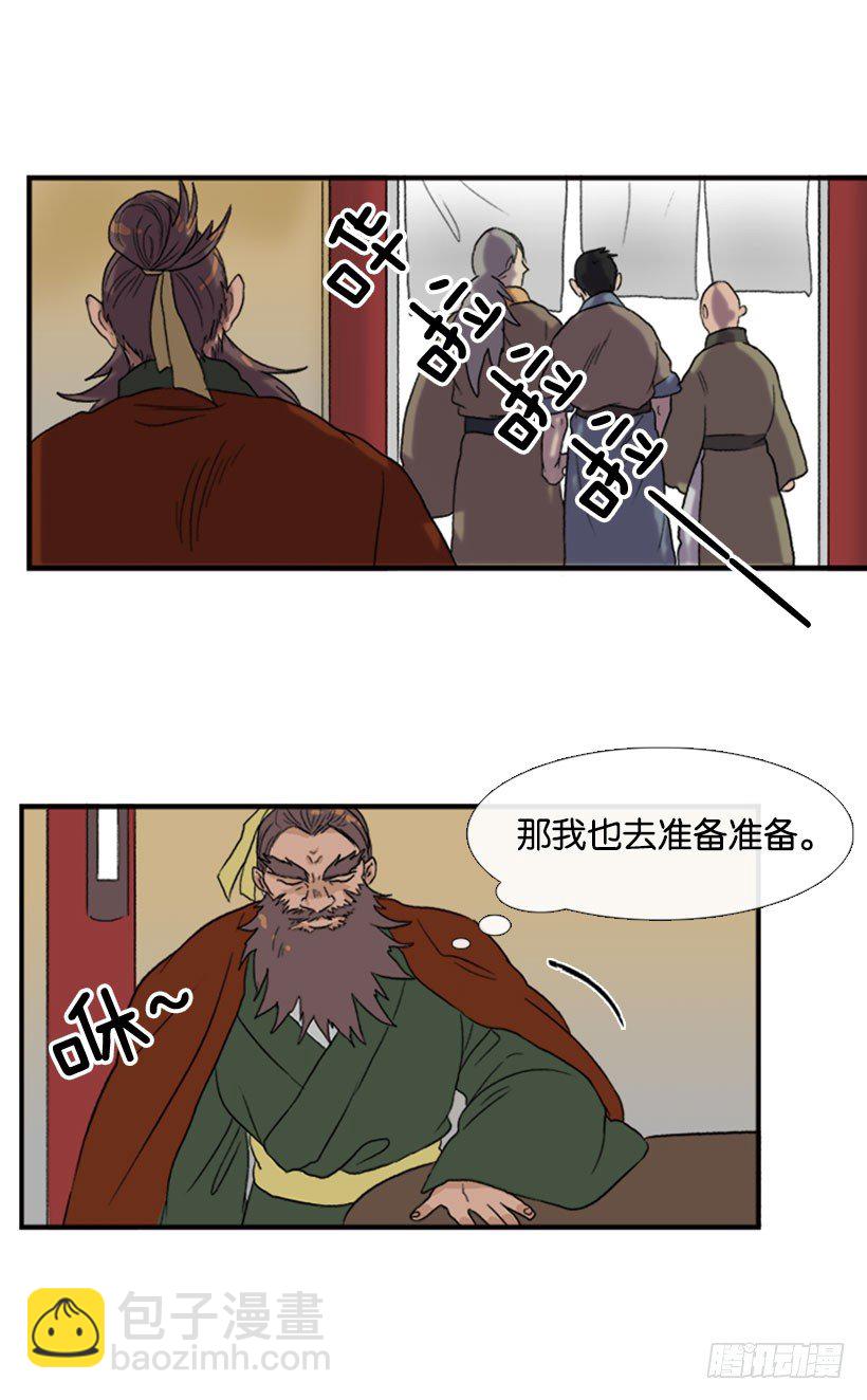 大干一票5