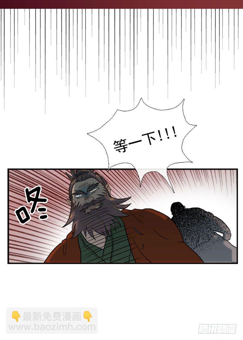 大干一票8