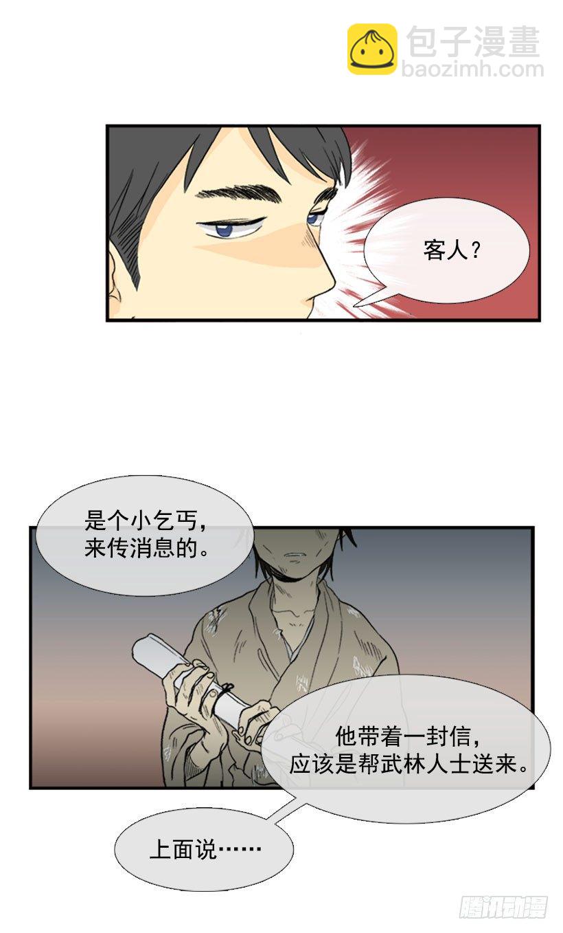 送信10
