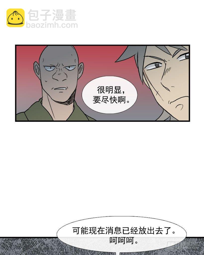 送信6