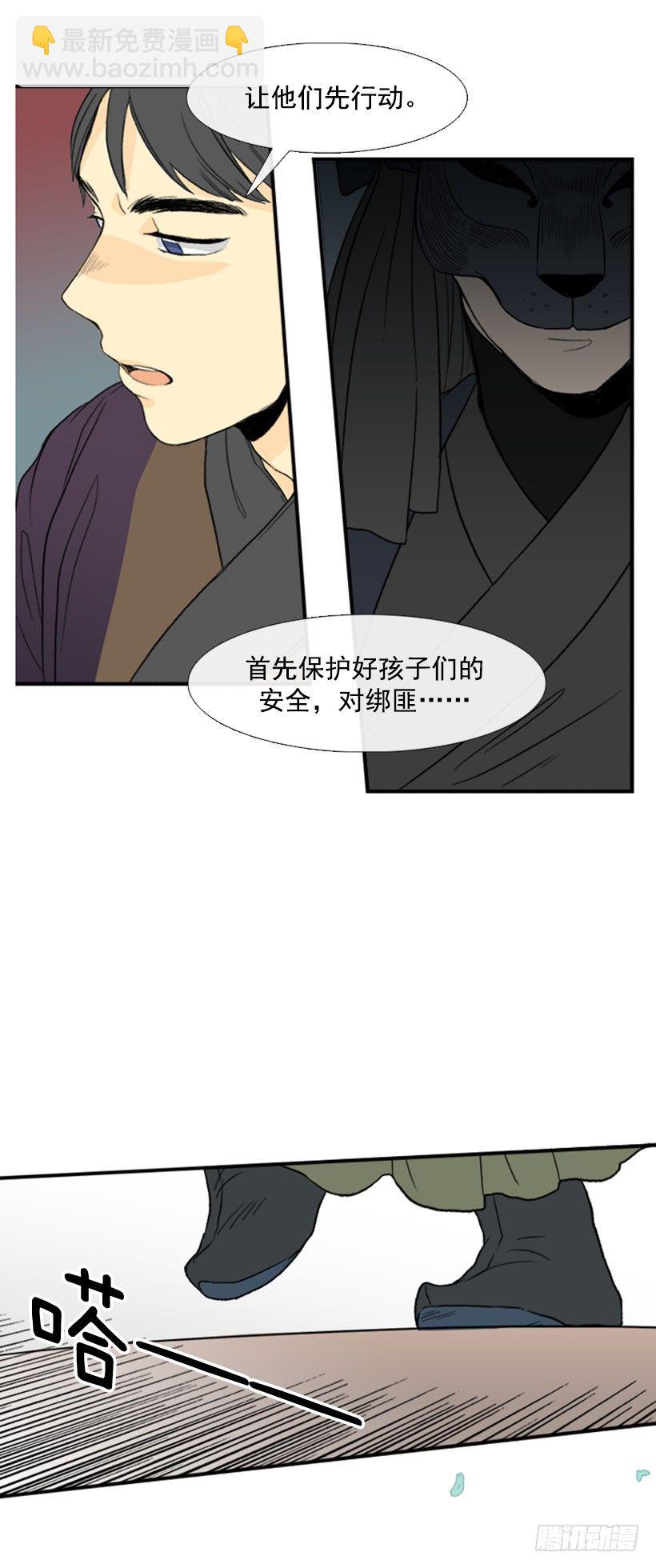 出动11