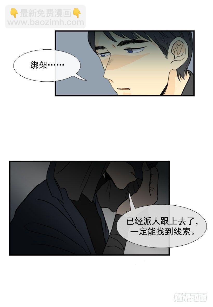 出动2
