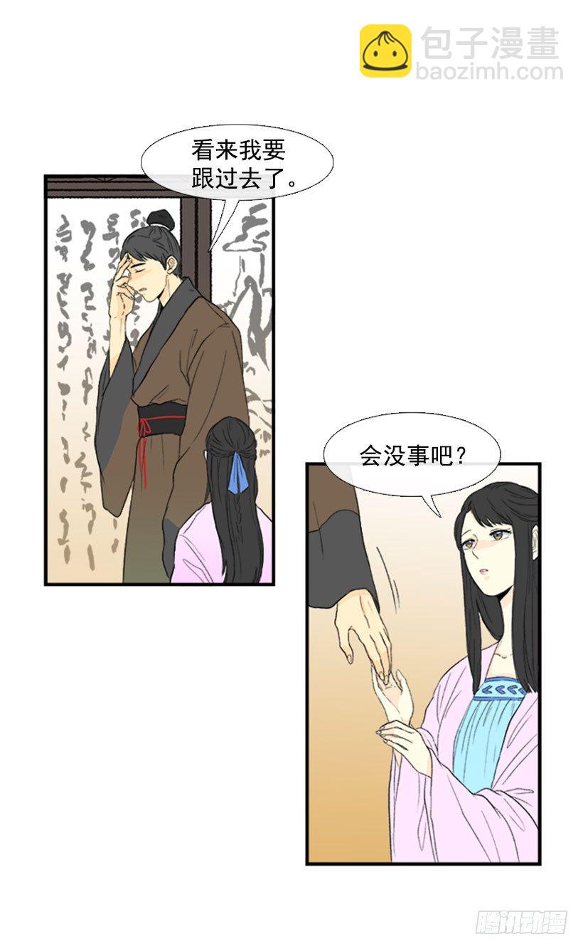 出动3