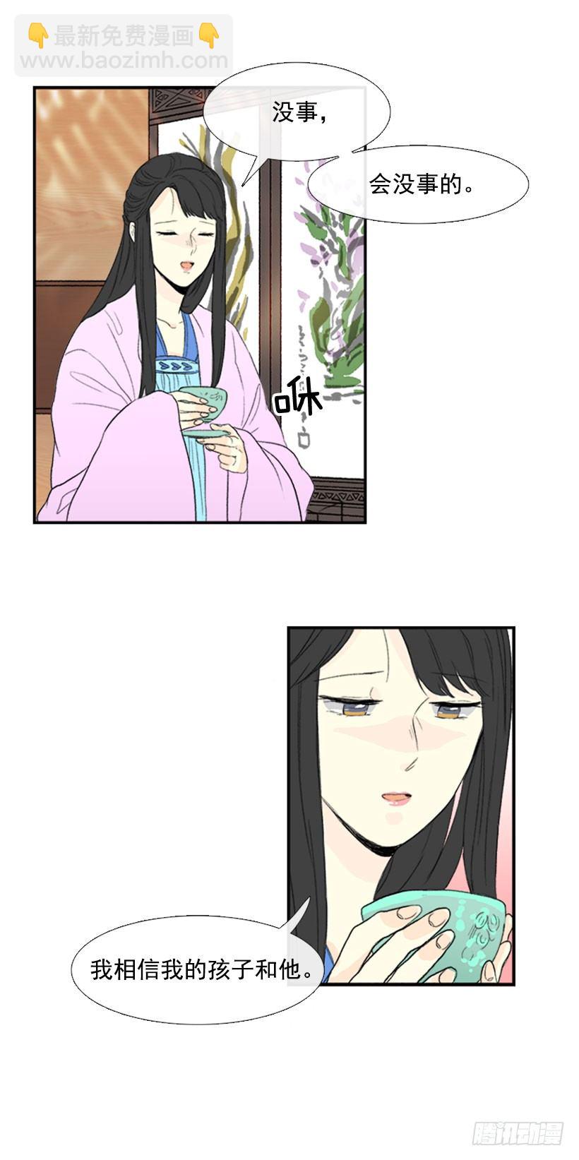 出动6