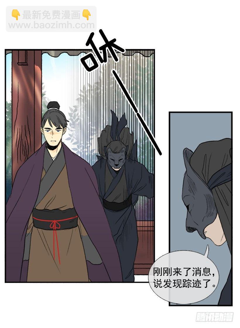 出动8