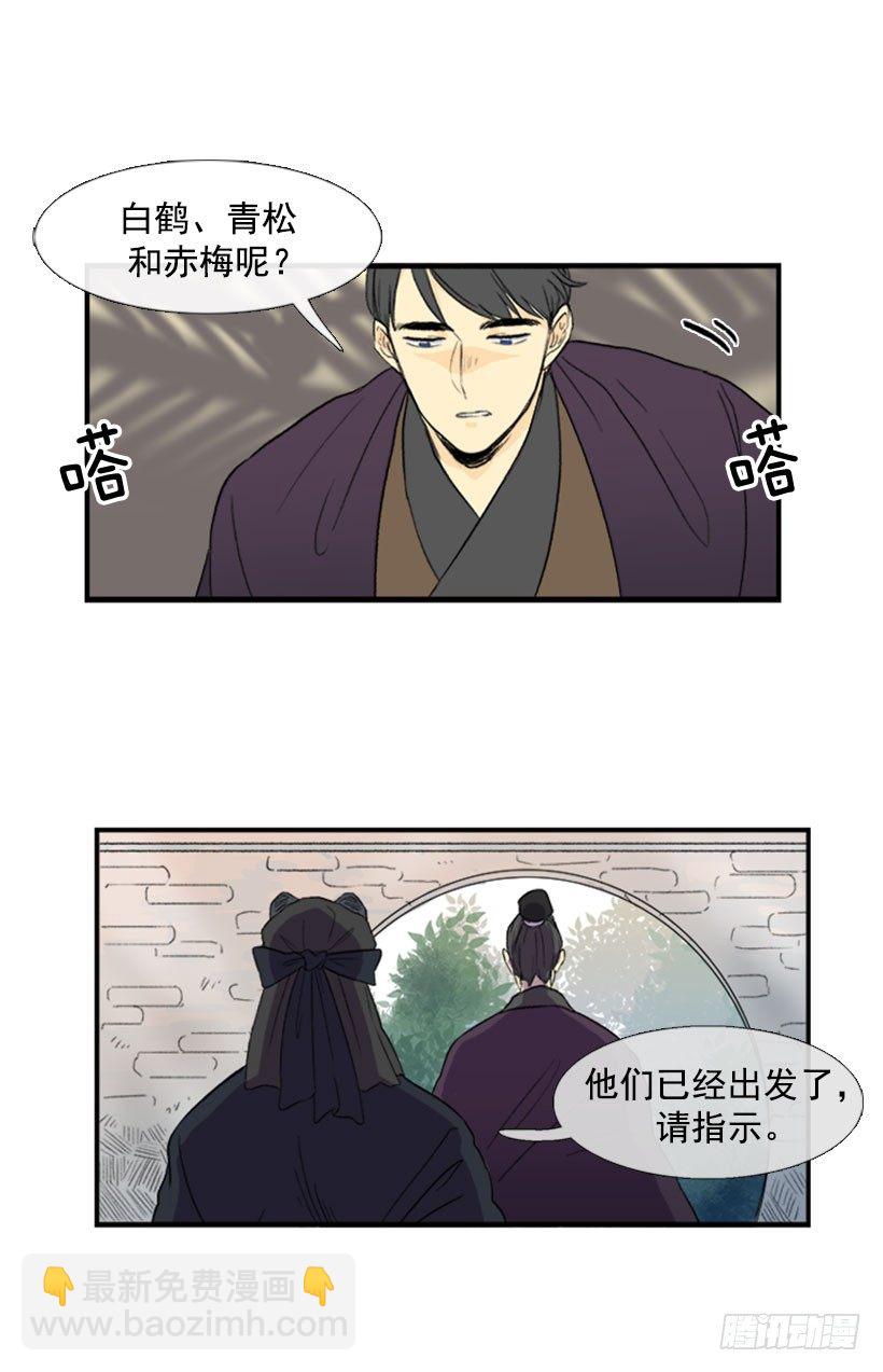 出动9